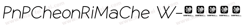 PnPCheonRiMaChe W字体转换